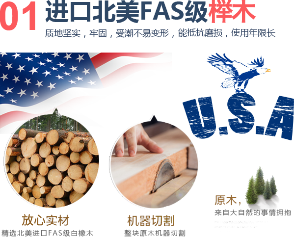 金多喜家具優(yōu)勢一